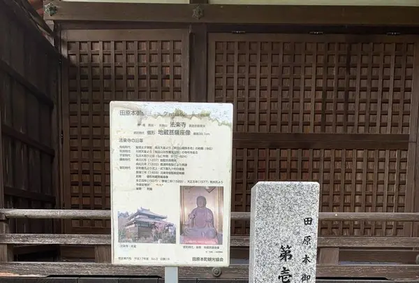 孝霊天皇黒田廬戸宮跡碑の写真・動画_image_304230