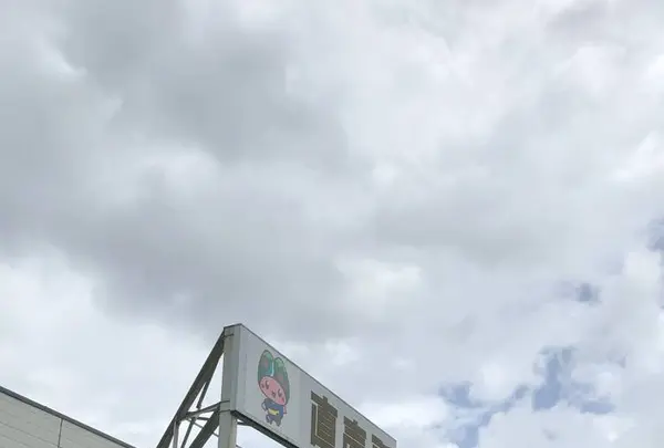 道の駅 みなのの写真・動画_image_304448