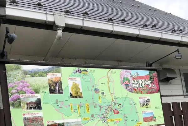 道の駅 みなのの写真・動画_image_304449
