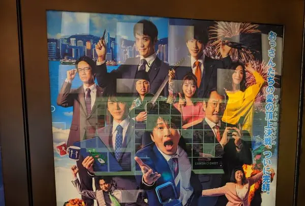 TOHOシネマズ 日本橋の写真・動画_image_304818