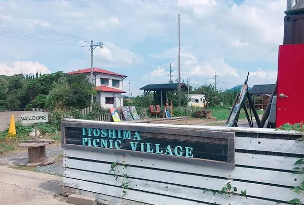 ITOSHIMA PICNIC VILLAGEの写真・動画_image_304825