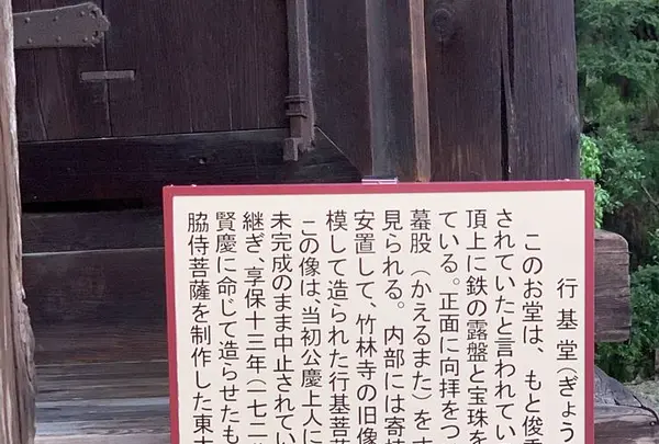 東大寺鐘楼(奈良太郎)の写真・動画_image_305180