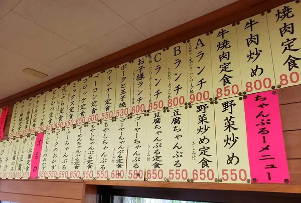 あやぐ食堂の写真・動画_image_305632