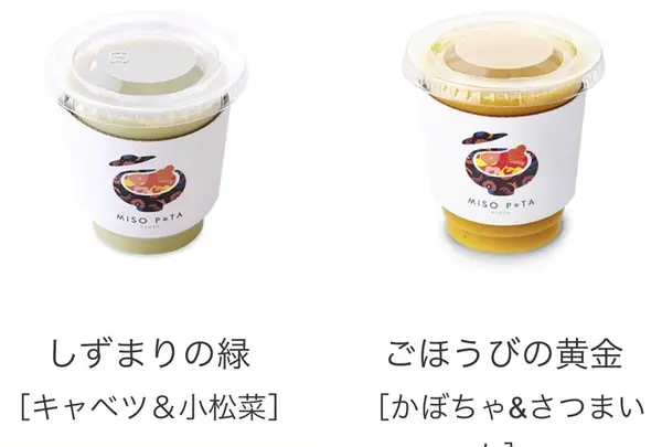 MISOPOTA KYOTOの写真・動画_image_305656