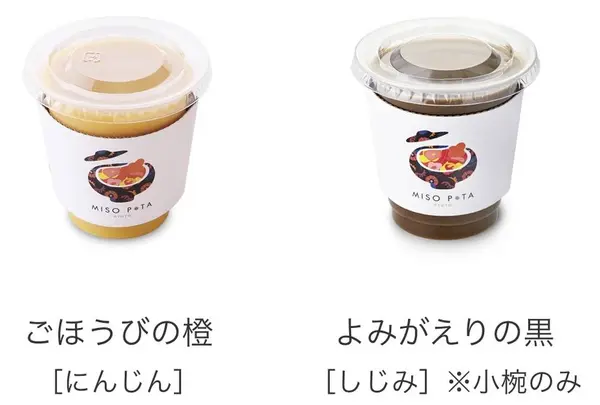 MISOPOTA KYOTOの写真・動画_image_305657