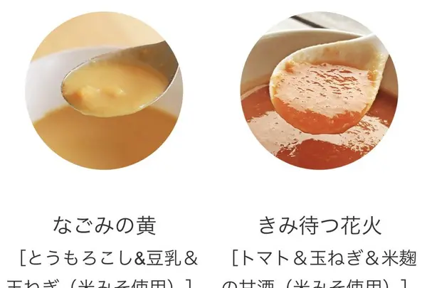 MISOPOTA KYOTOの写真・動画_image_305661