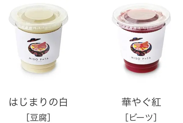 MISOPOTA KYOTOの写真・動画_image_305662