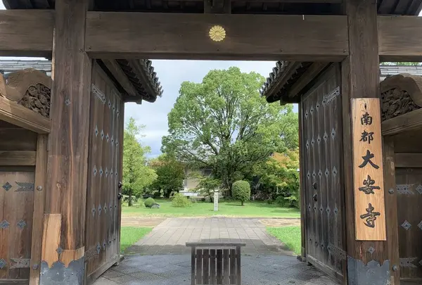 大安寺の写真・動画_image_306930