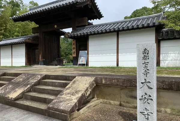 大安寺の写真・動画_image_306931