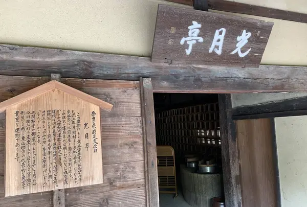 法華寺の写真・動画_image_306942