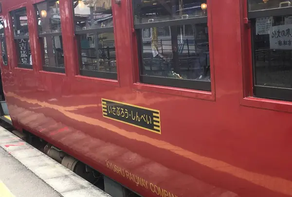 観光列車 いさぶろう号/しんぺい号の写真・動画_image_306982