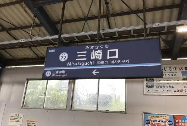 城ケ島の写真・動画_image_307278