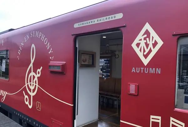 くま川鉄道（株） 旅行業の写真・動画_image_307288