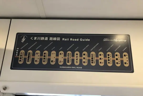 観光列車 田園シンフォニーの写真・動画_image_307326