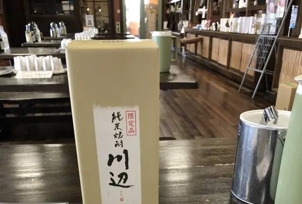 繊月酒造 焼酎蔵の写真・動画_image_307618
