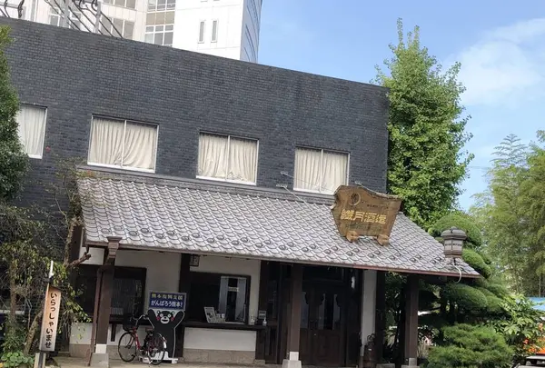 繊月酒造 焼酎蔵の写真・動画_image_307620