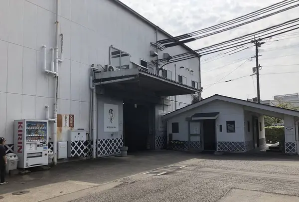 繊月酒造 焼酎蔵の写真・動画_image_307621
