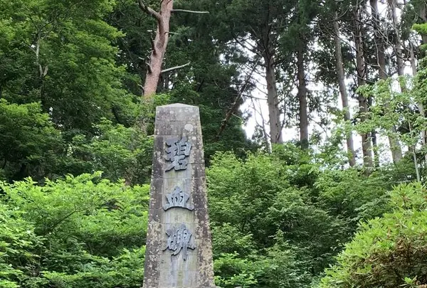 碧血碑の写真・動画_image_308431