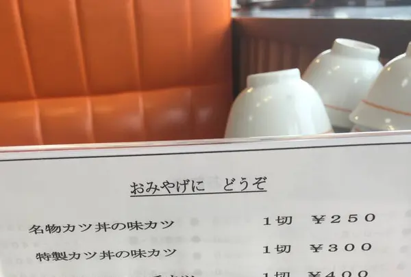 （有）ヨーロッパ軒（レストラン）岡山店の写真・動画_image_308552