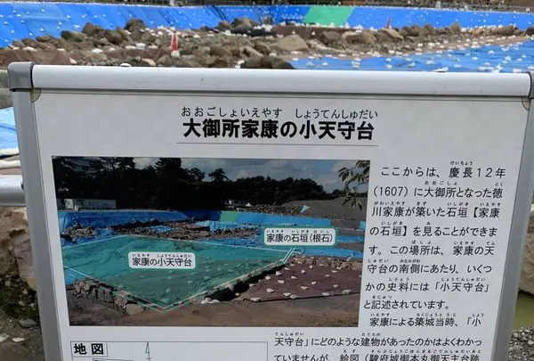 駿府城址の写真・動画_image_308647