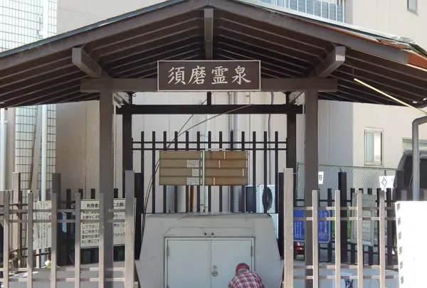 大本山 須磨寺の写真・動画_image_308797