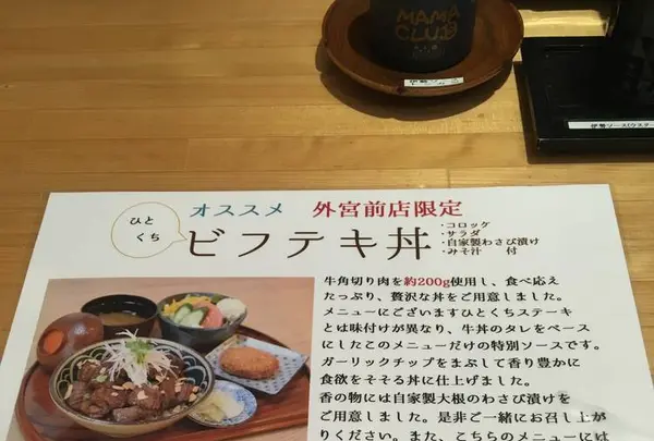 豚捨 外宮前店の写真・動画_image_308863