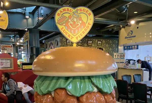 ラッキーピエロ マリーナ末広店の写真・動画_image_309004