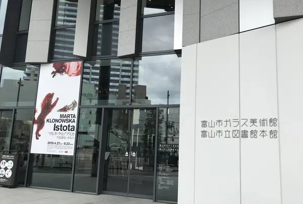 富山市ガラス美術館の写真・動画_image_309037
