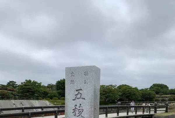 五稜郭公園の写真・動画_image_309056