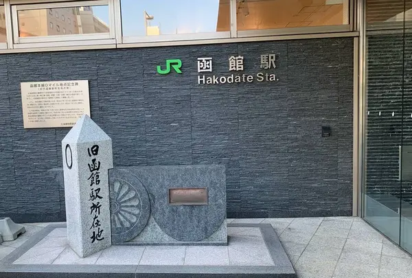 函館駅の写真・動画_image_309064