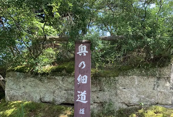 雄島の写真・動画_image_309346