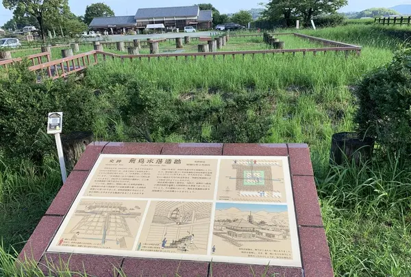 水落遺跡の写真・動画_image_309450