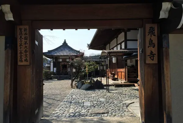 安居院（飛鳥寺）の写真・動画_image_309453