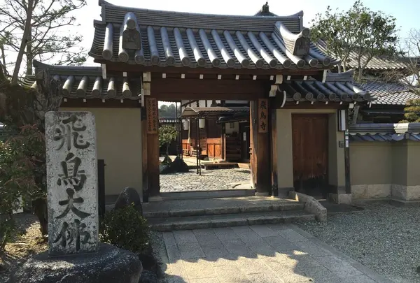 安居院（飛鳥寺）の写真・動画_image_309456
