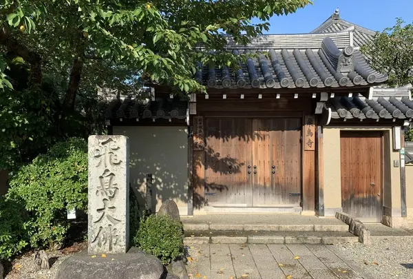 安居院（飛鳥寺）の写真・動画_image_309460