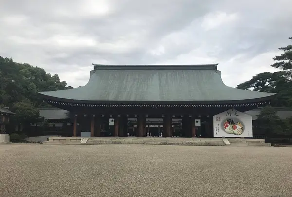橿原神宮の写真・動画_image_309521
