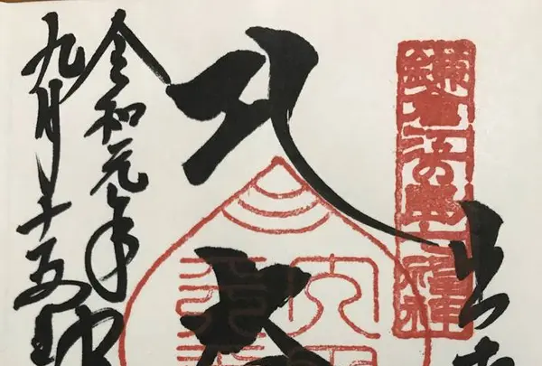 長谷寺の写真・動画_image_309639