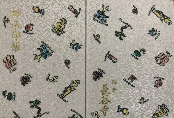 長谷寺の写真・動画_image_309643