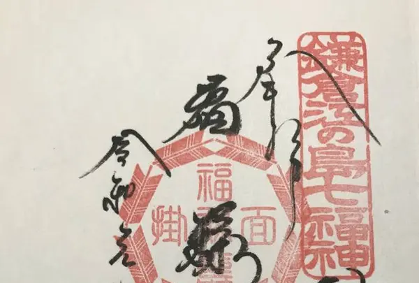 御霊神社の写真・動画_image_309651