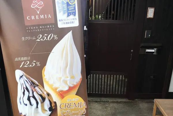 城下町彦根の町家 本町宿の写真・動画_image_309951