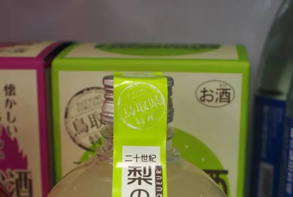 SHIMATORI 米子店の写真・動画_image_310060