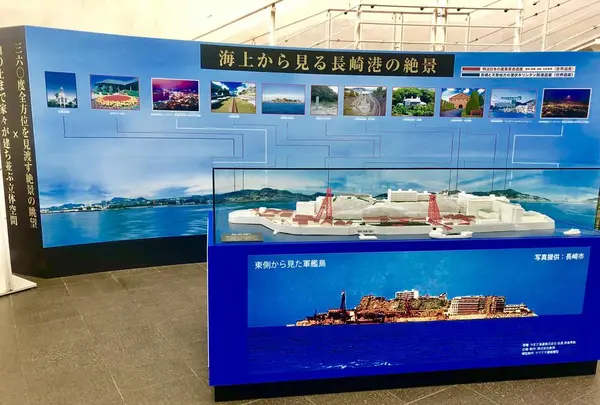 長崎港ターミナルの写真・動画_image_310249