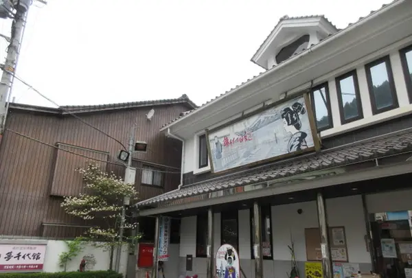 夢千代館の写真・動画_image_310712