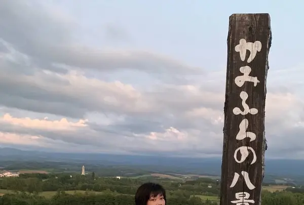 旭川市の写真・動画_image_310734