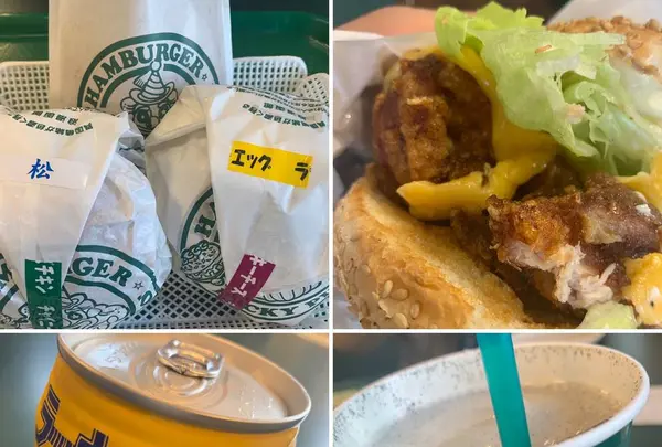 函館の写真・動画_image_311134