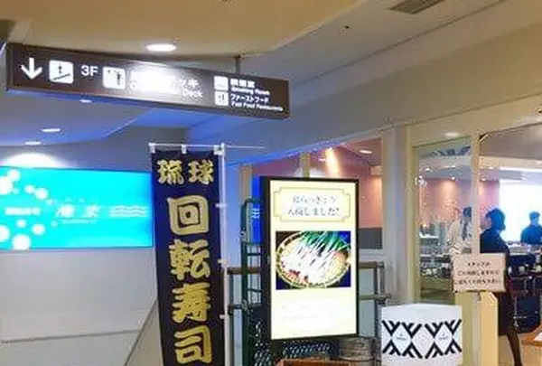 那覇空港の写真・動画_image_311571