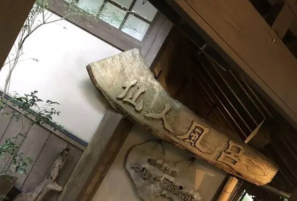 黒川温泉の写真・動画_image_311854