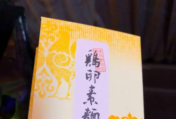 新選組屯所跡・壬生郷士八木邸の写真・動画_image_311939