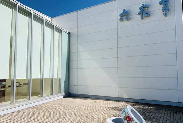 六花の森の写真・動画_image_312003