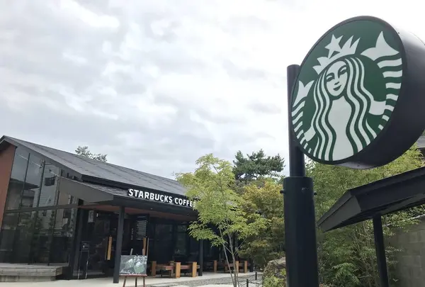 スターバックス コーヒー 京都宇治平等院表参道店の写真・動画_image_312030